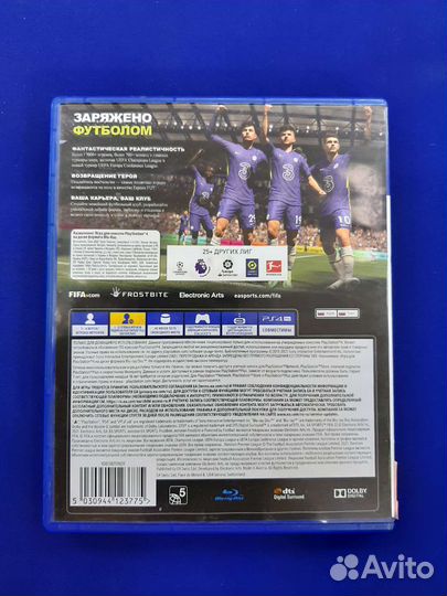 PS4 FIFA 22 (Продажа/Обмен)