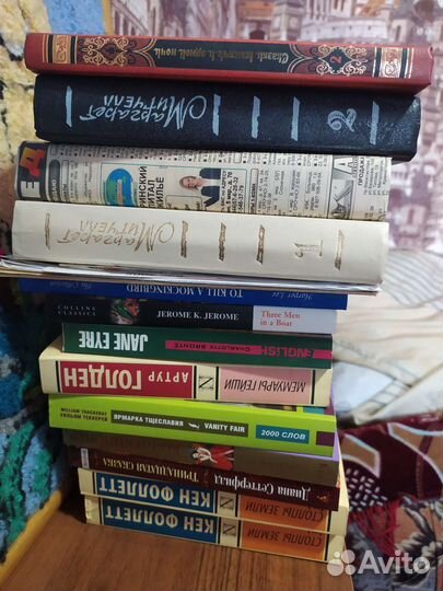 Книги классика зарубежная