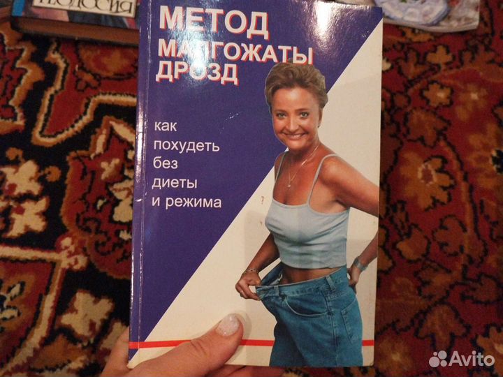 Книги психология поштучно