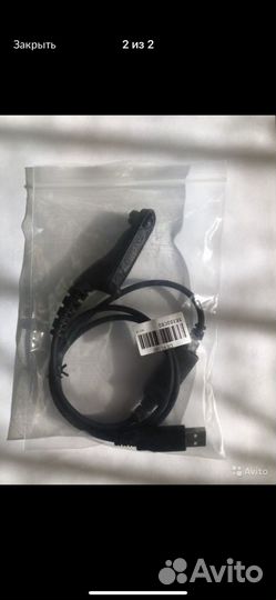 Програматор Motorola DP-4800/4600 USB