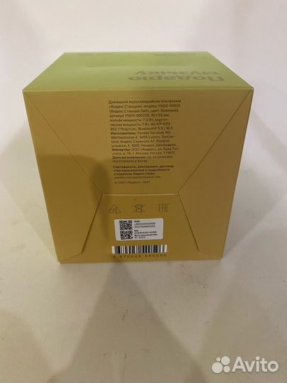 4.Умная колонка Яндекс Станция Лайт с Алисой