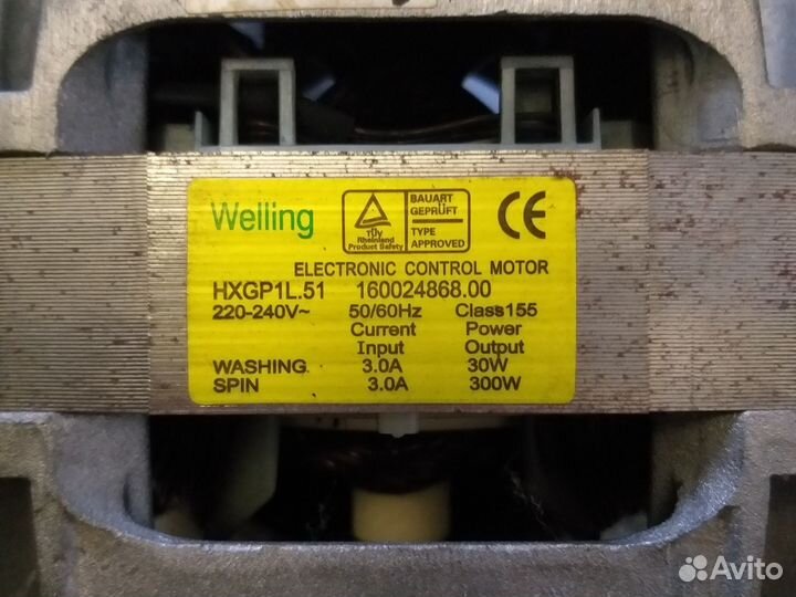 Двигататель стиральной машины