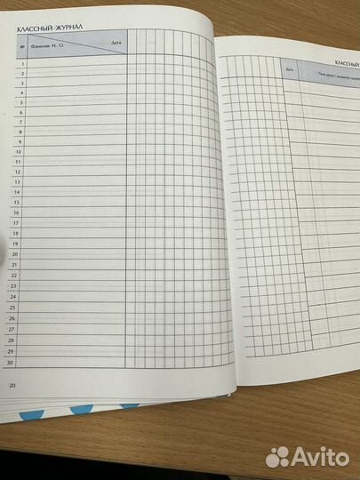 Новый Ежедневник