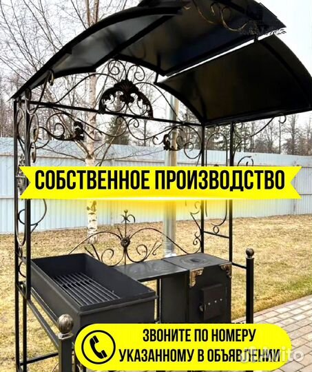 Мангал кованный