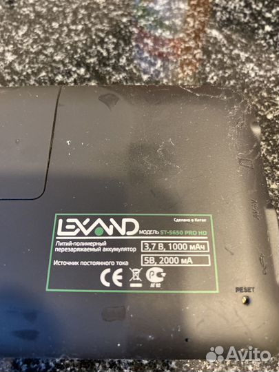 Gps навигатор Lexand