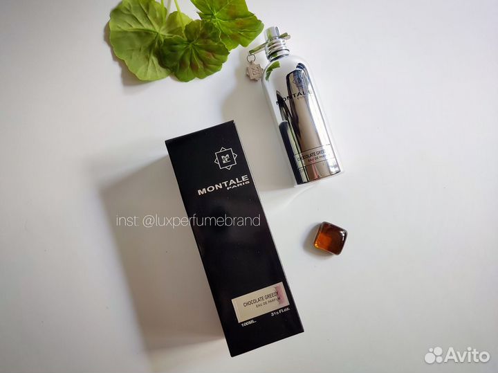 Montale Chocolate Greedy (Евро 100 мл)