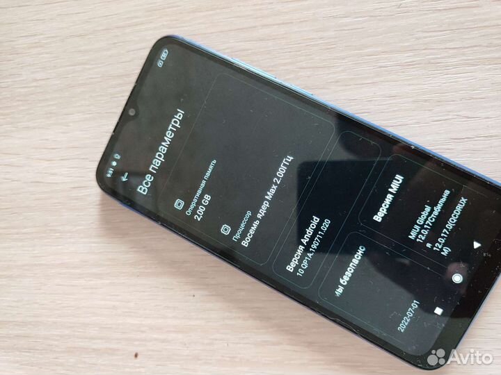 Xiaomi Redmi 9A, 2/32 ГБ
