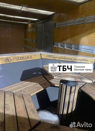 Купель, чан из стали, диаметр 220 см