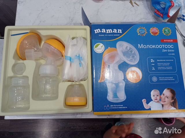 Молокоотсос ручной