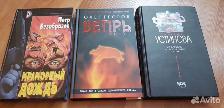 Книги современные романы