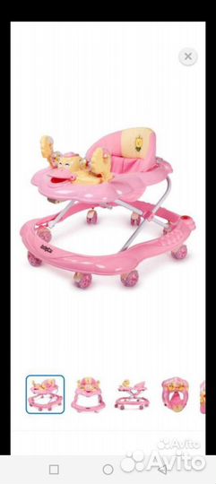 Ходунки детские