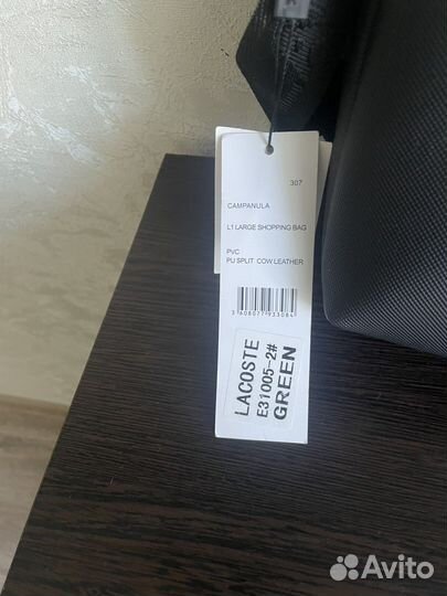 Сумка lacoste