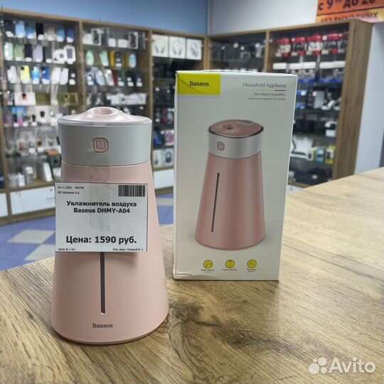 Увлажнитель воздуха Baseus dhmy-A04