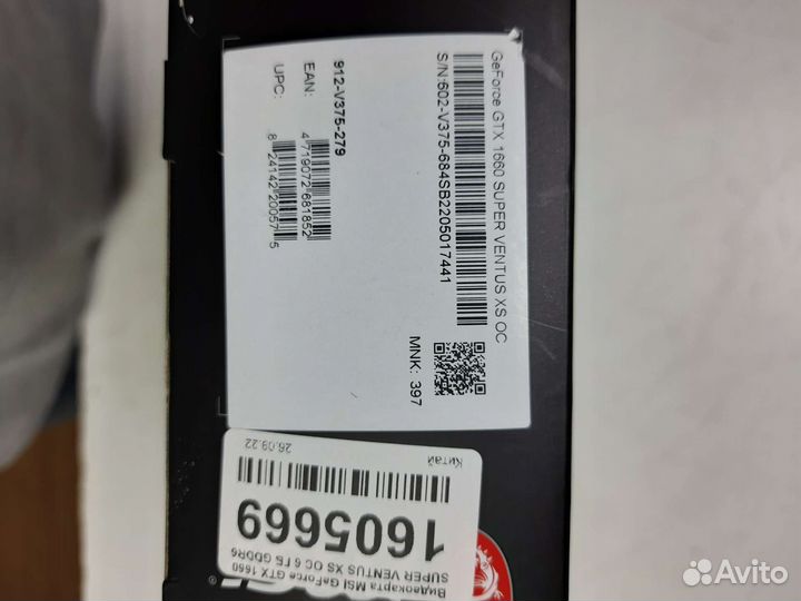 Видеокарта MSI GeForce GTX1660 Super ventus 6gb