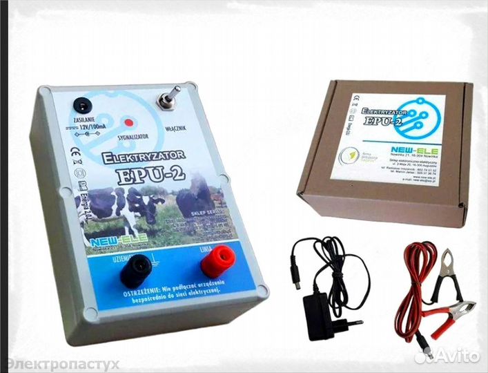 Электропастух