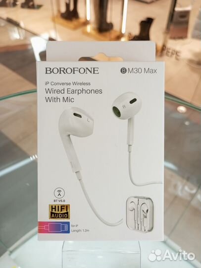 Проводные наушники borofone BM30 Max для iPhone