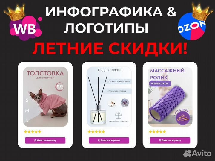 Графический дизайнер / логотип / инфографика