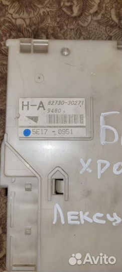 Блок предохранителей Lexus Gs 300 GRS 190 3GR 2005