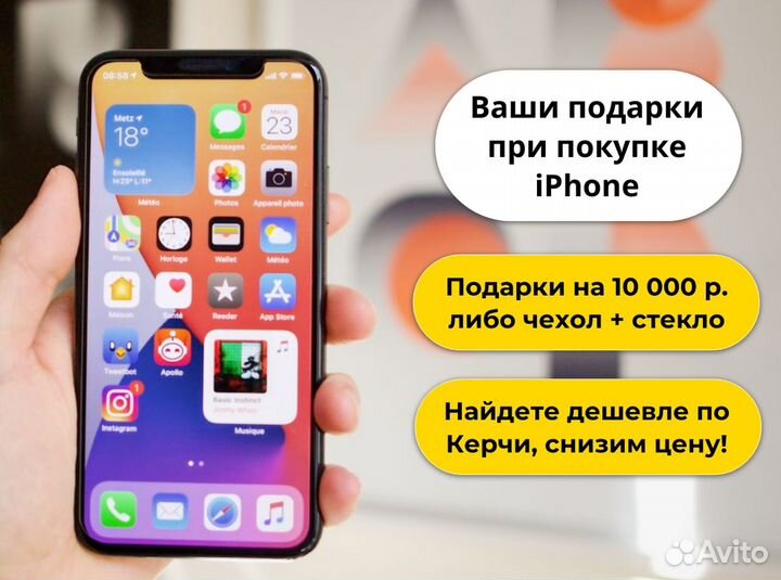 iPhone 14 Pro, 1 ТБ