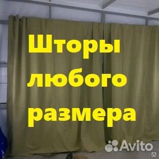 Брезент тенты шторы пологи