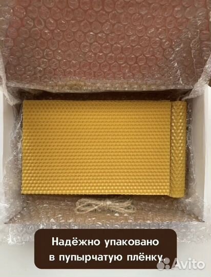 Набор вощины для свечей