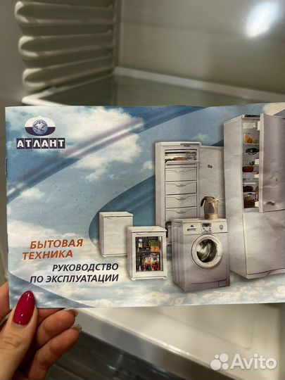 Холодильник атлант бу