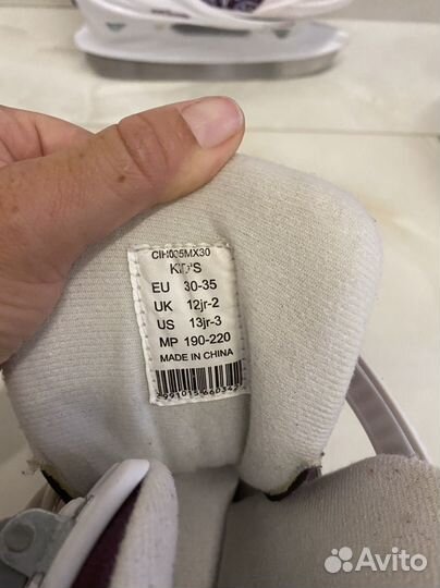 Коньки детские