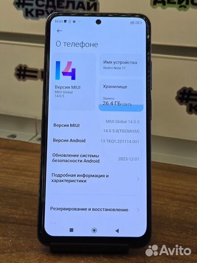 Xiaomi Redmi Note 11, 4/128 ГБ
