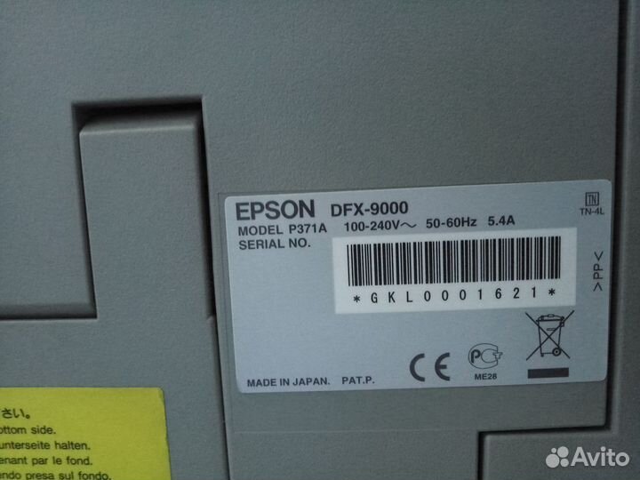 Принтер матричный Epson DFX-9000