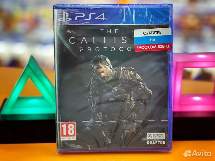 Игры для Playstation 4 Callisto Protocol