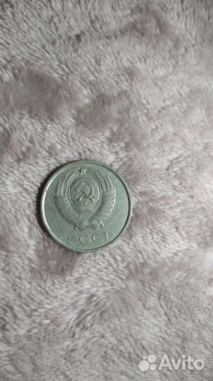 Монета 20 копеек 1990 года