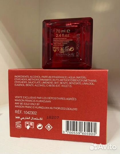 Baccarat Rouge 540 парфюм духи Баккарат Руж ОАЭ Ba