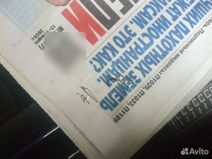 Степлер большой офисный 200 листов