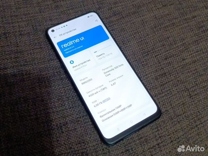 realme 9 Pro+, 6/128 ГБ