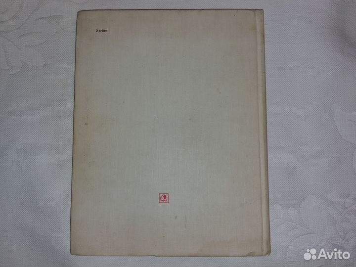 Русская кулинария