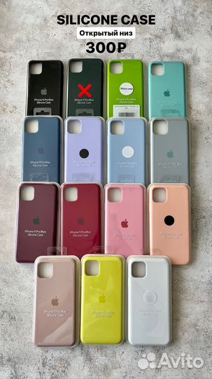 Чехлы защитные стекла iPhone 11 Pro Max