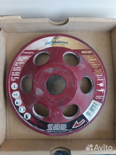 Алмазная чашка