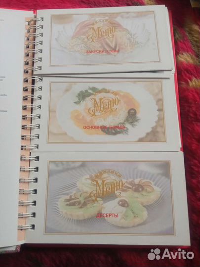 Великолепные книги по кулинарии