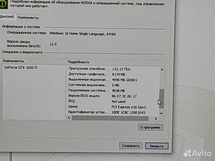 Asus/i7 7700/8GB/GTX1050tI/ssd+hdd/17.3 IPS FHD