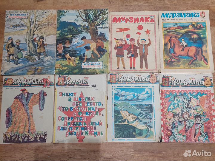 Журнал СССР Крокодил Мурзилка Веселые картинки др