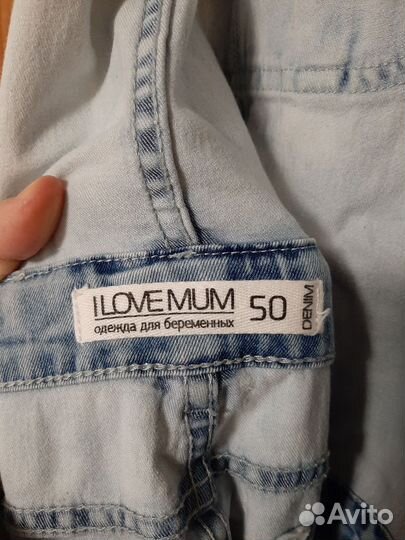 Комбинезон для беременных