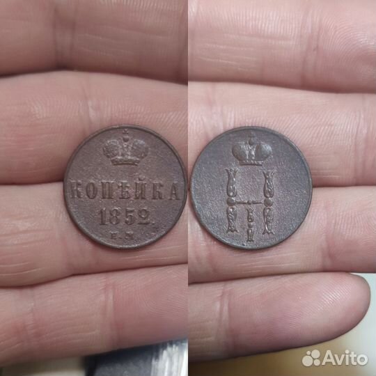 Копейка 1852-65гДен-ка1851, 52,58гПол-ка1854, 58г