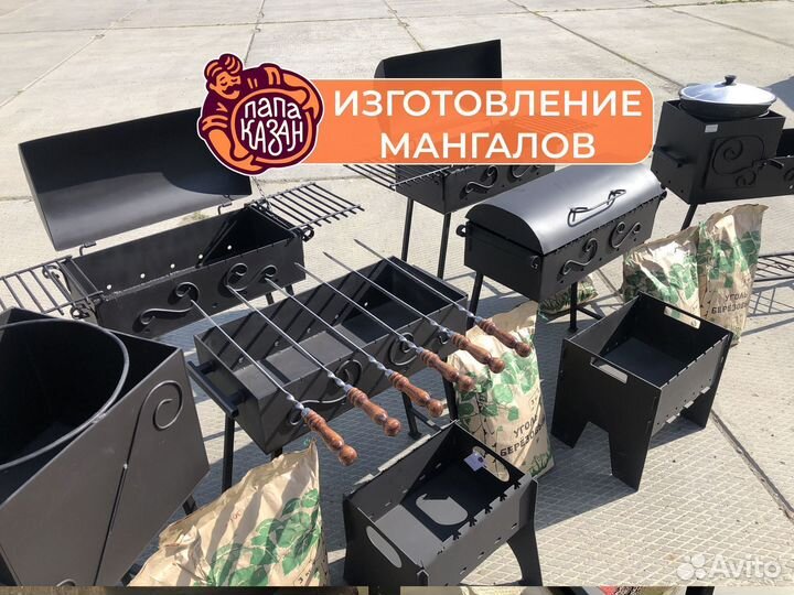Изготовление мангалов под заказ