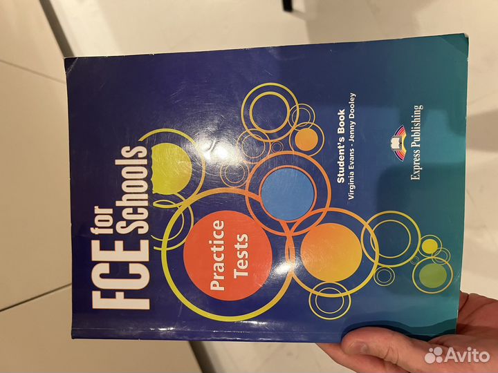 Справочник