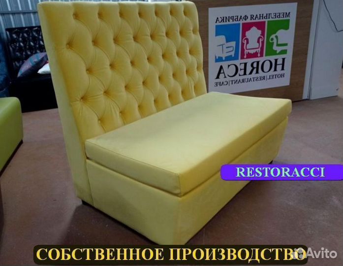 Мебель для кафе, офиса, ресторана