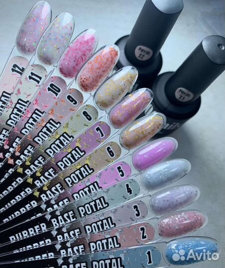 Каучуковая база