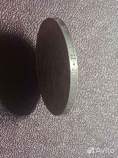 Серебряный полтинник 1926 года