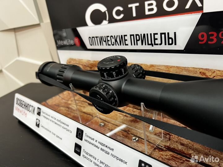 Прицел для охоты оптический MewLite 4-24x56 FFP IR