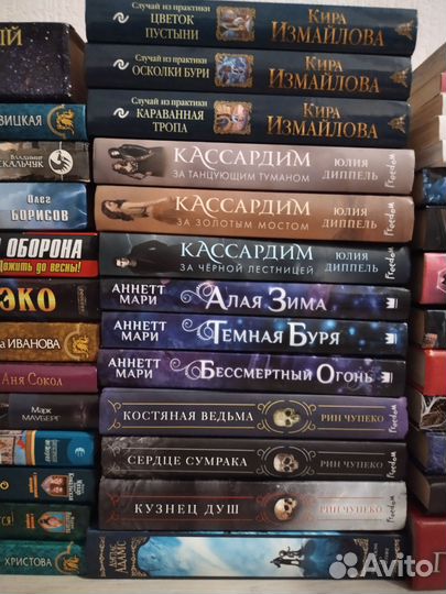 Продам много книг