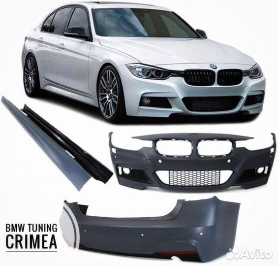 Обвес Бмв ф30 м Пак м тех